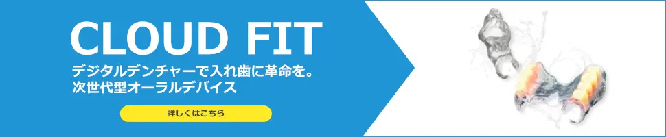cloud fit